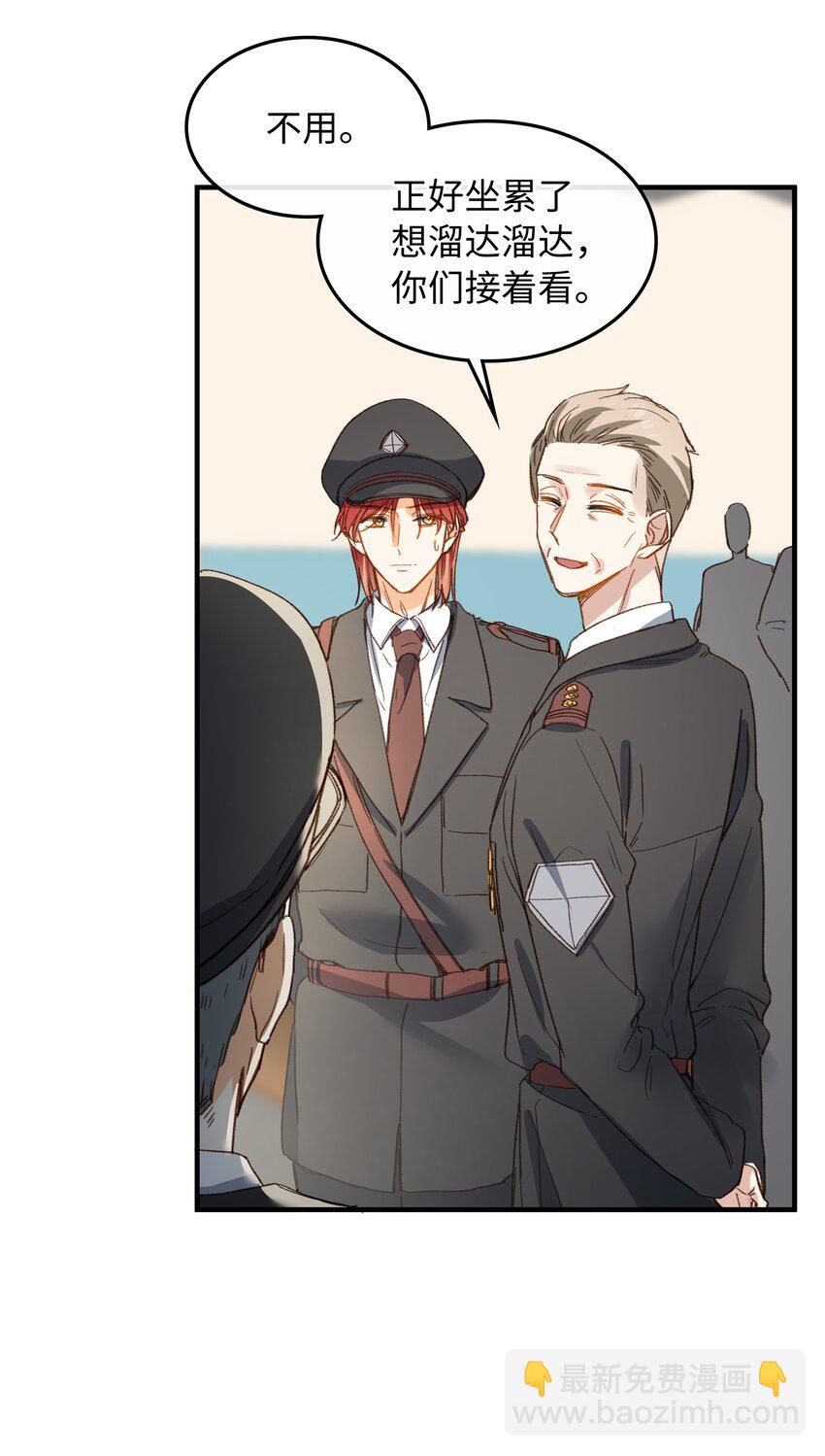 123 太奇怪了(1/2)-第125话