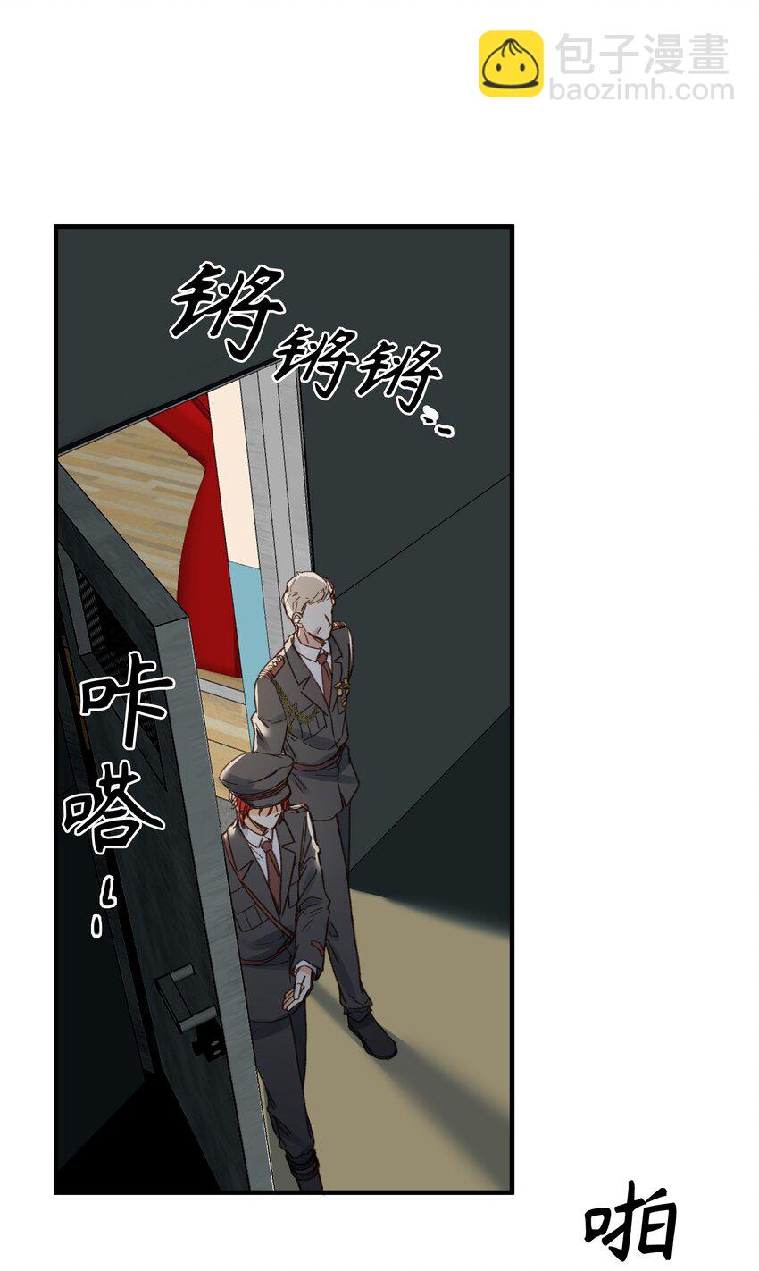 123 太奇怪了(1/2)-第125话