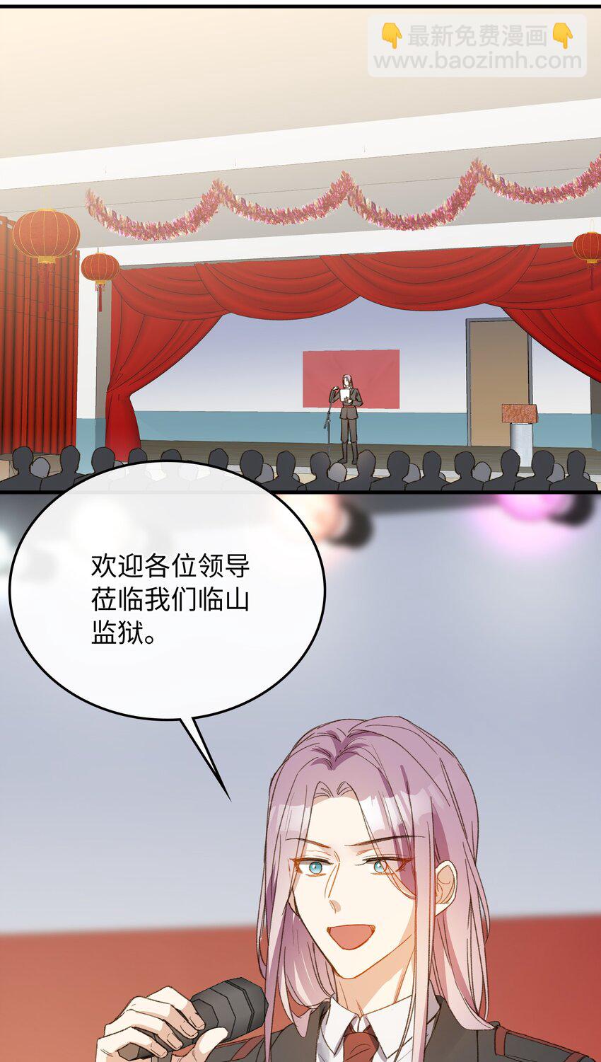 123 太奇怪了(1/2)-第125话