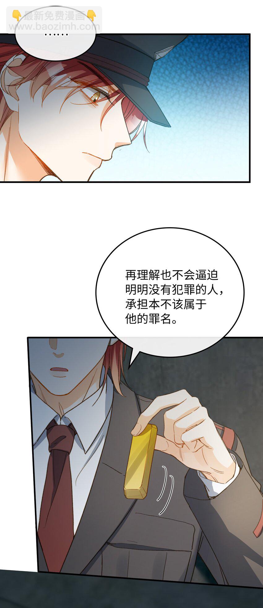 123 太奇怪了(1/2)-第125话