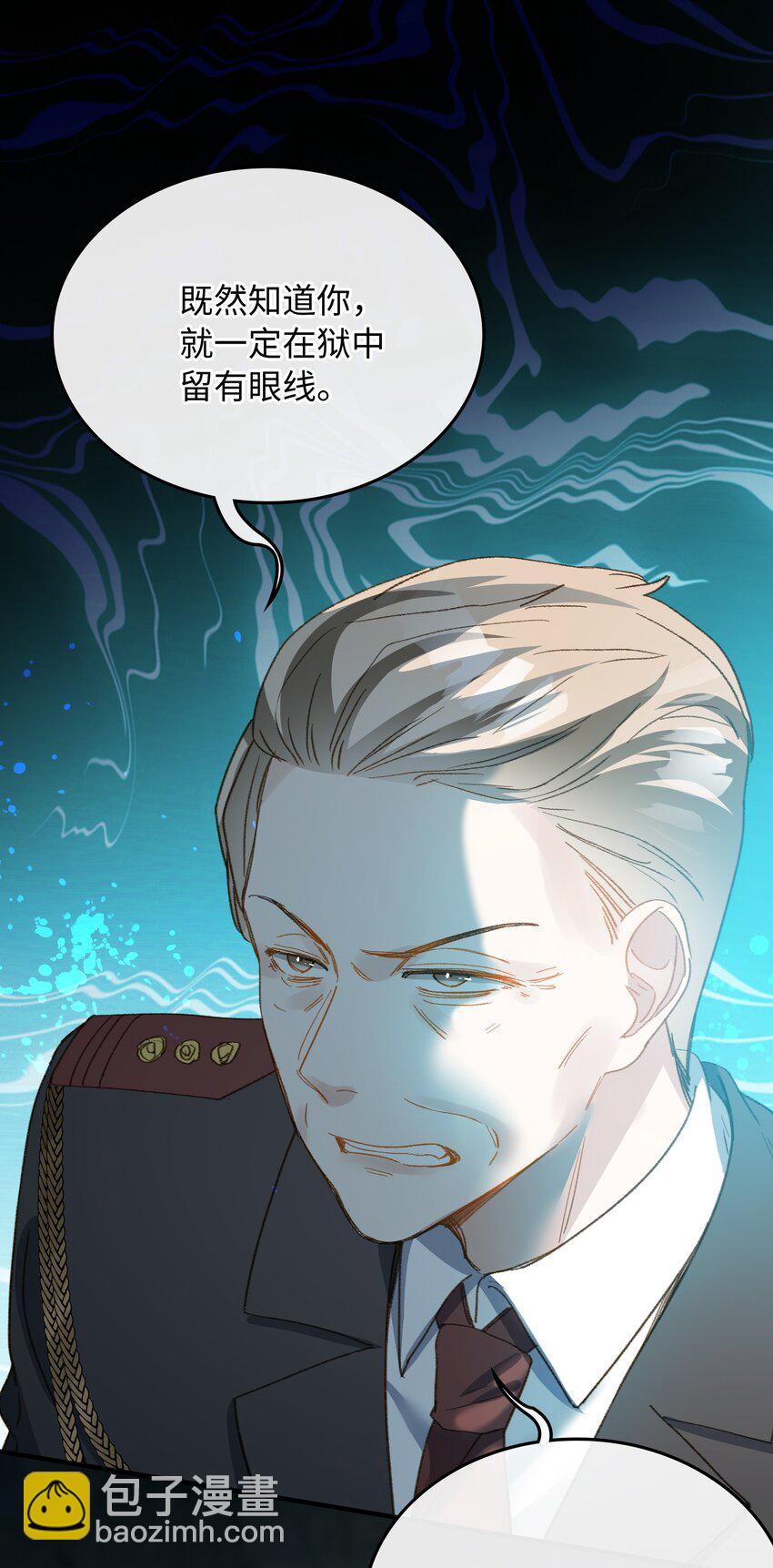 123 太奇怪了(1/2)-第125话