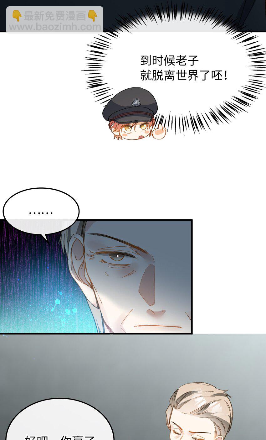 123 太奇怪了(1/2)-第125话