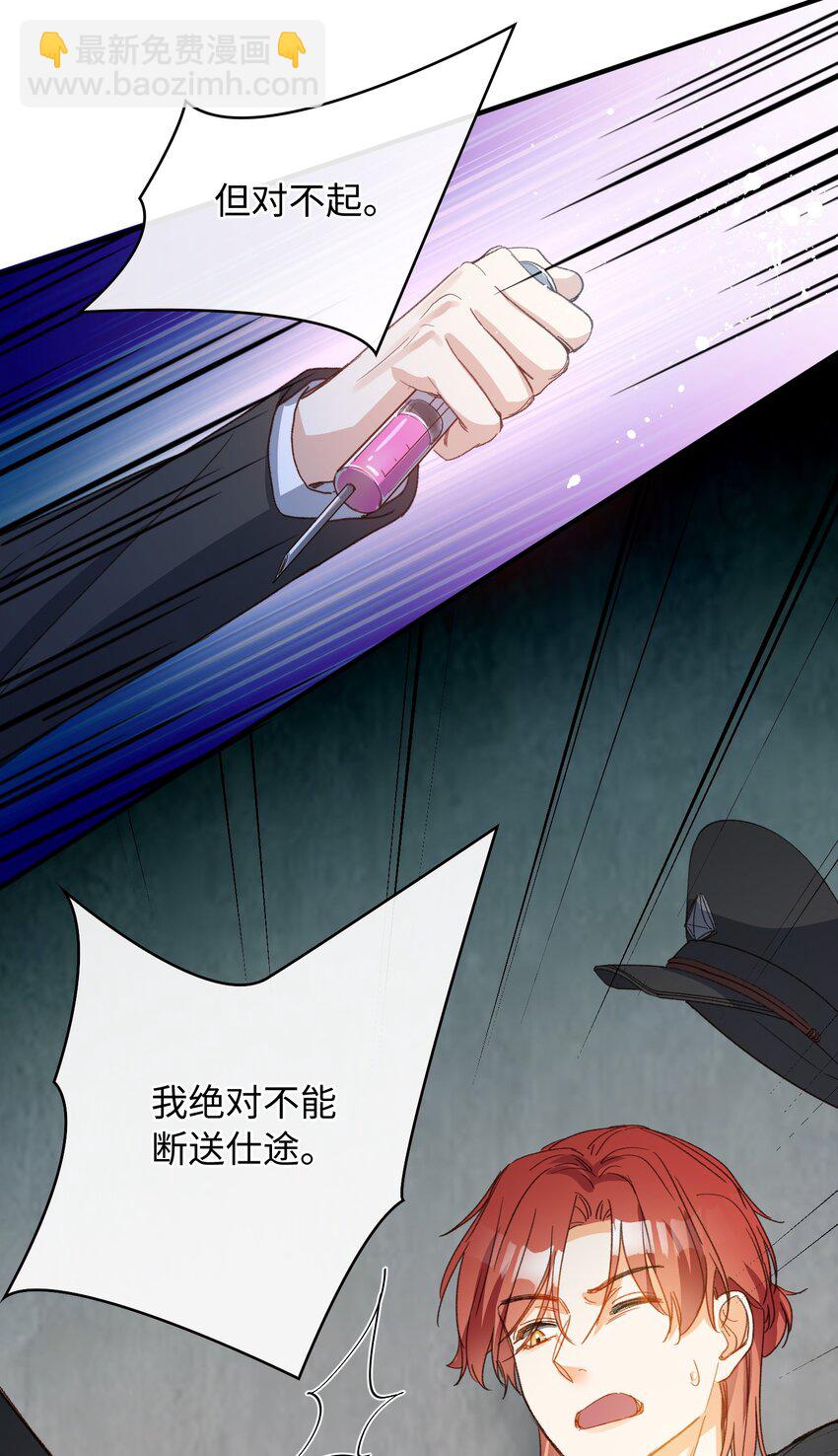 123 太奇怪了(1/2)-第125话