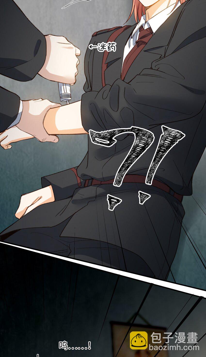 123 太奇怪了(1/2)-第125话