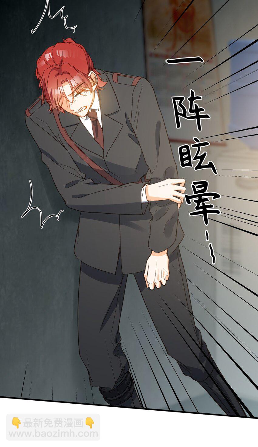 123 太奇怪了(1/2)-第125话