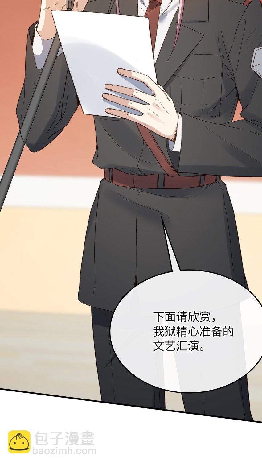 123 太奇怪了(1/2)-第125话