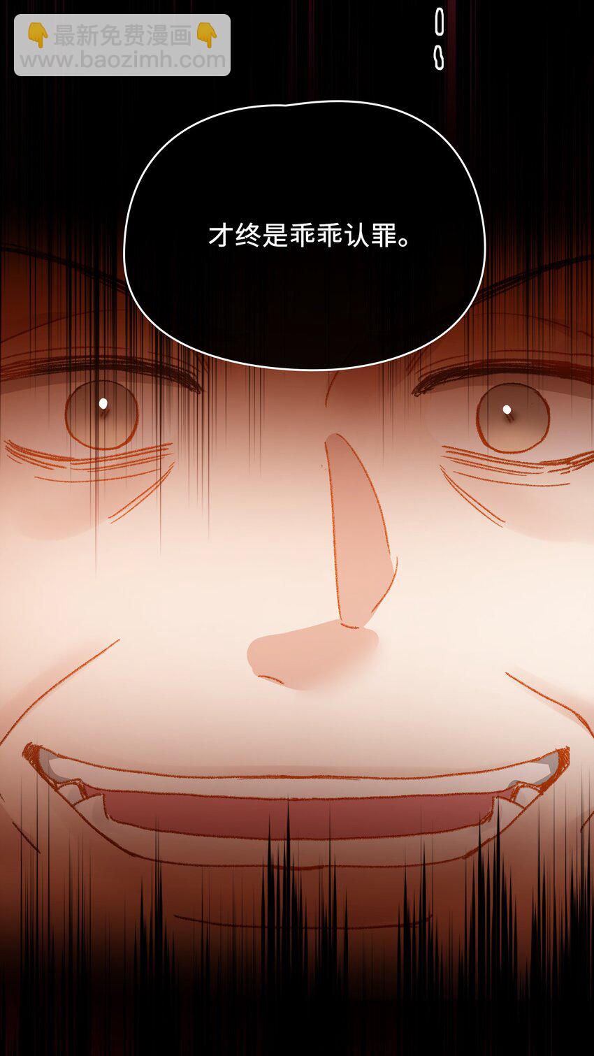 123 太奇怪了(1/2)-第125话