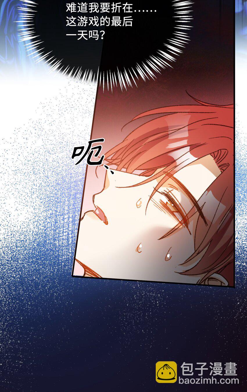 123 太奇怪了(1/2)-第125话