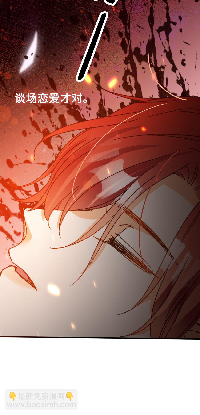 123 太奇怪了(1/2)-第125话