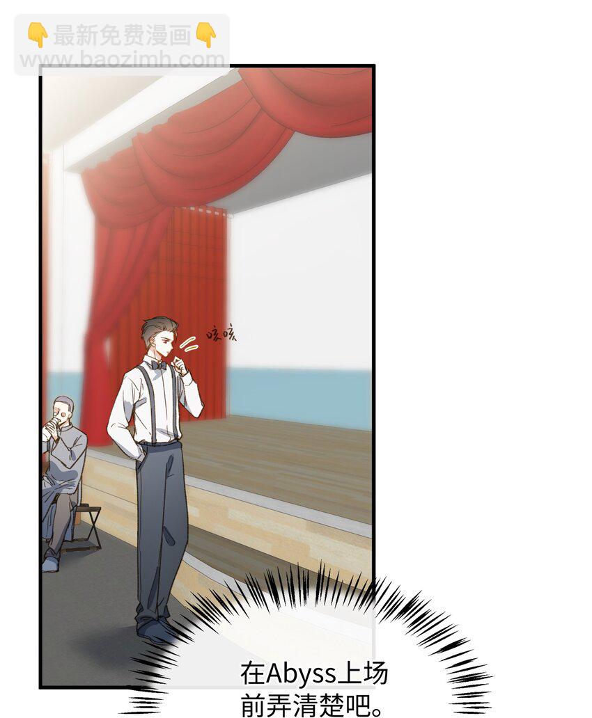 123 太奇怪了(1/2)-第125话