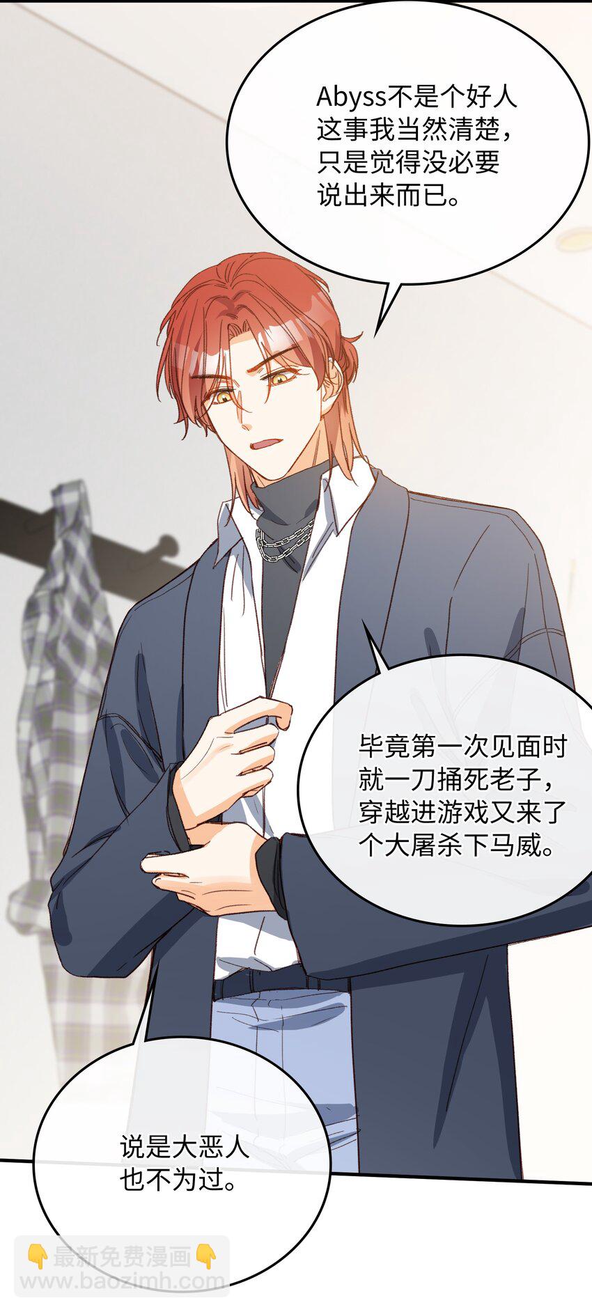 127 怎么还跑了？！-第129话