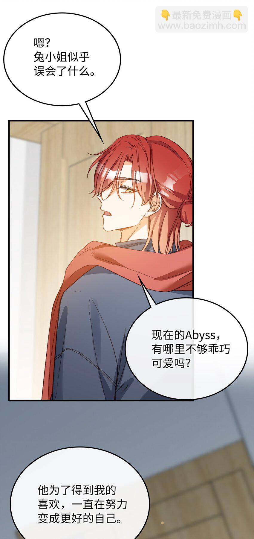 127 怎么还跑了？！-第129话