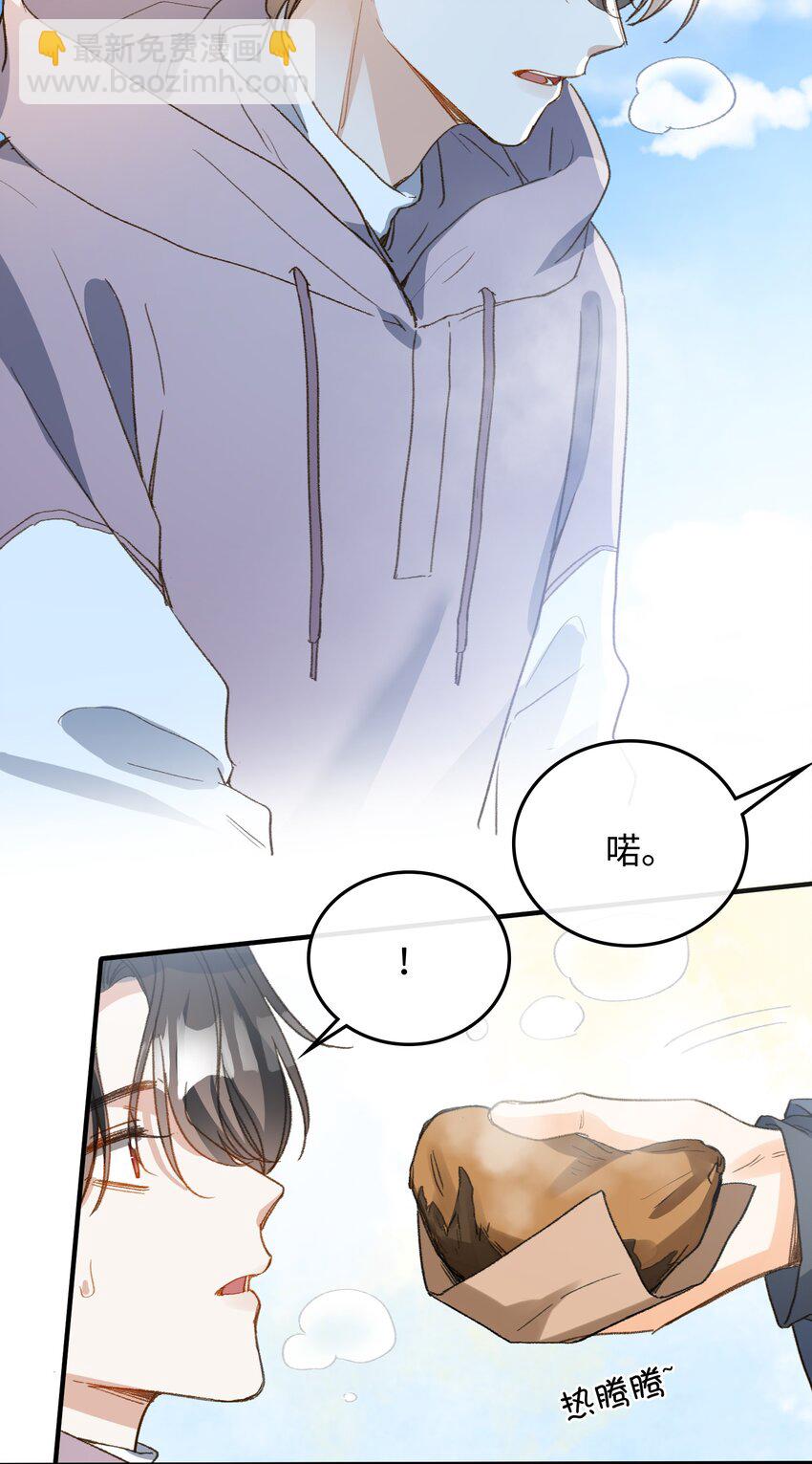 127 怎么还跑了？！-第129话