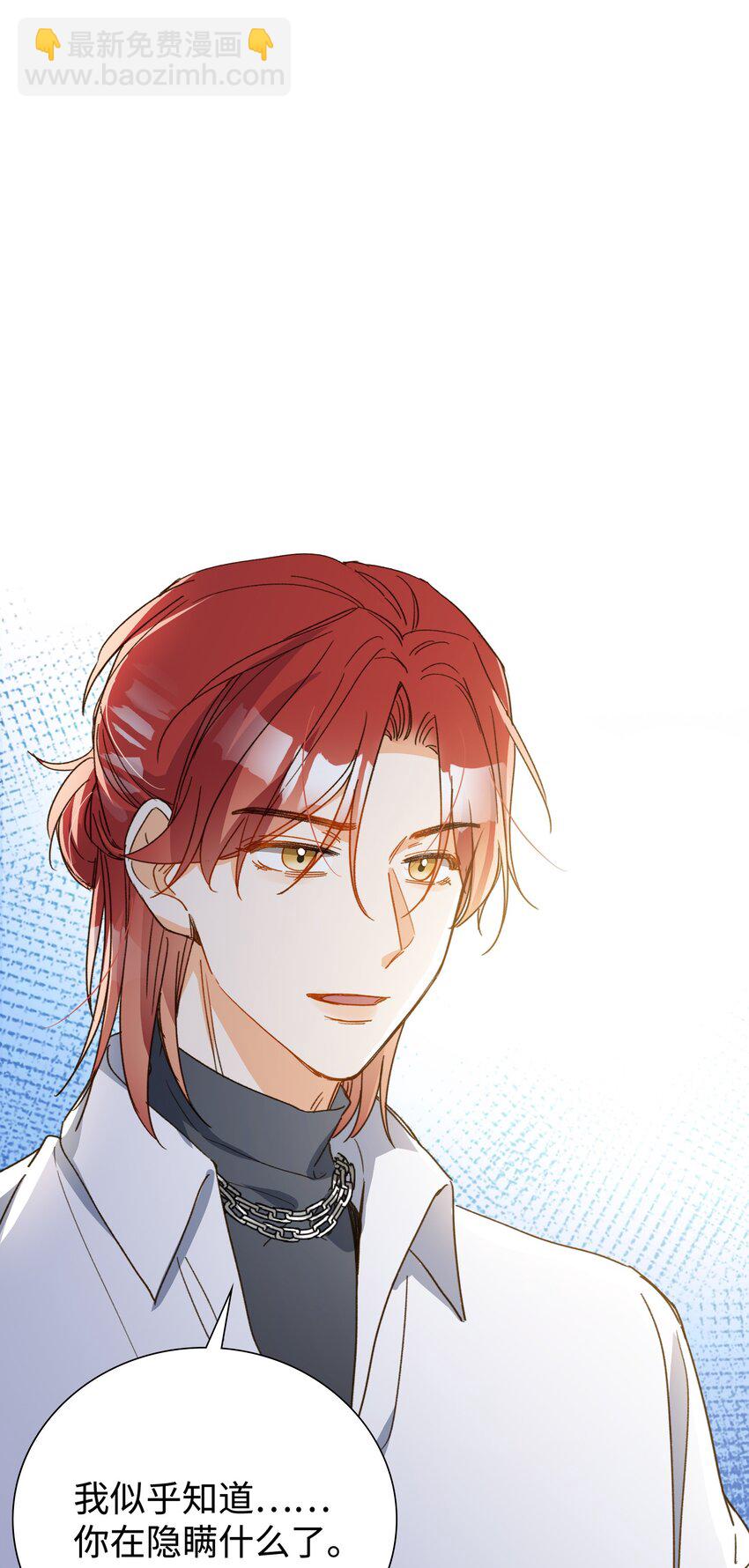 127 怎么还跑了？！-第129话