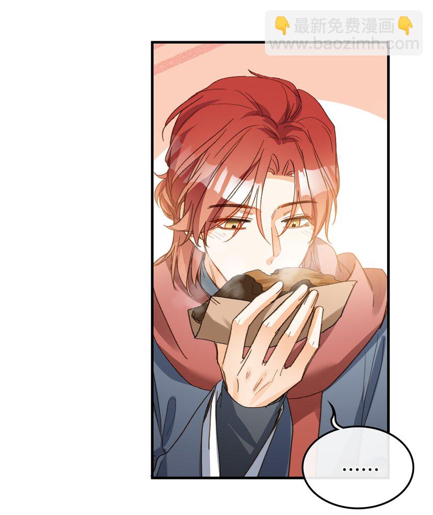 127 怎么还跑了？！-第129话