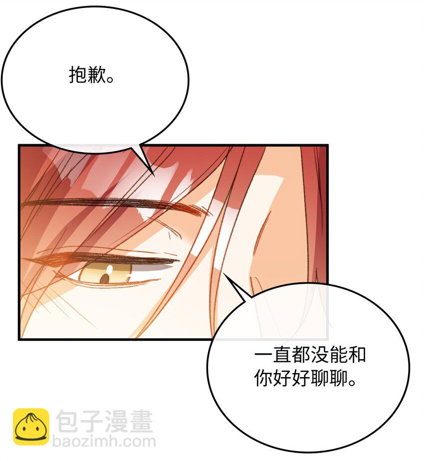 127 怎么还跑了？！-第129话