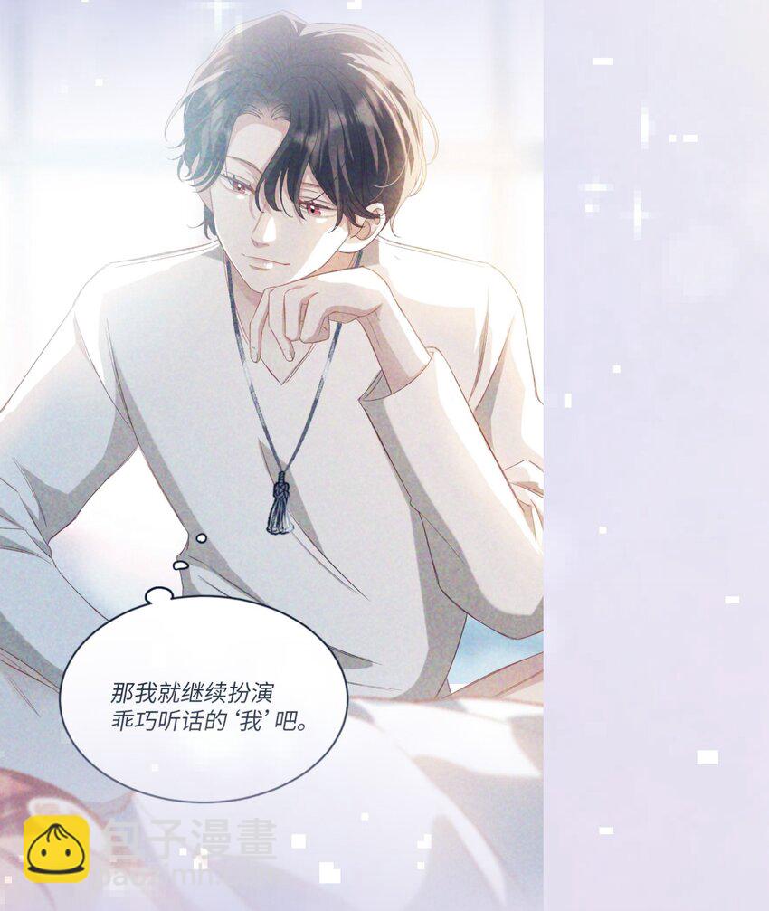 127 怎么还跑了？！-第129话