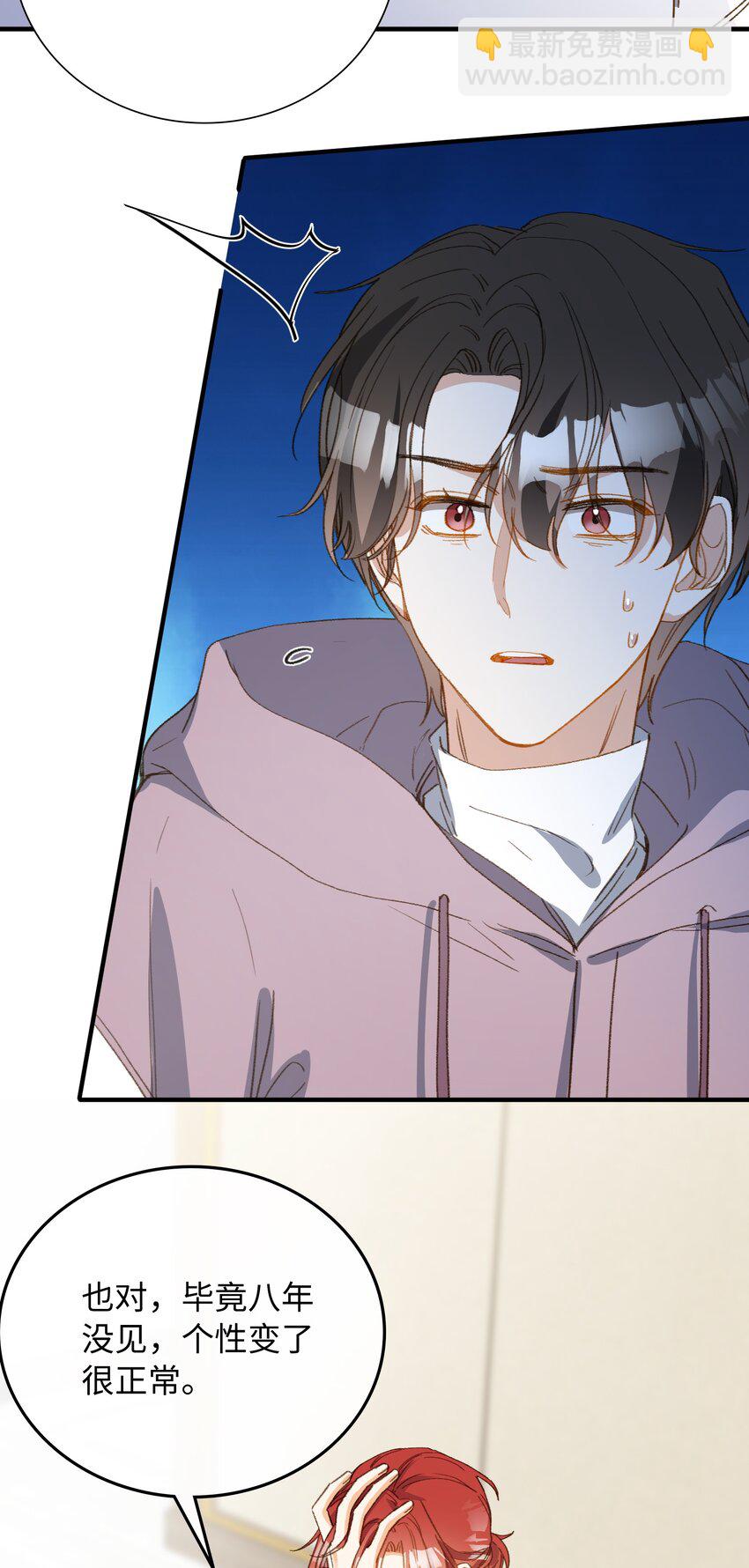 127 怎么还跑了？！-第129话