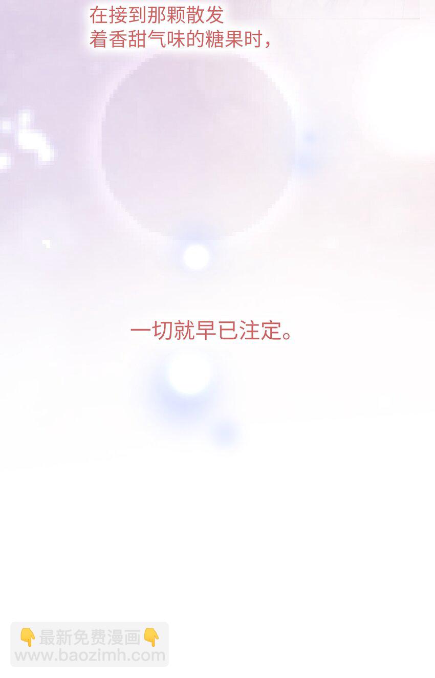 127 怎么还跑了？！-第129话