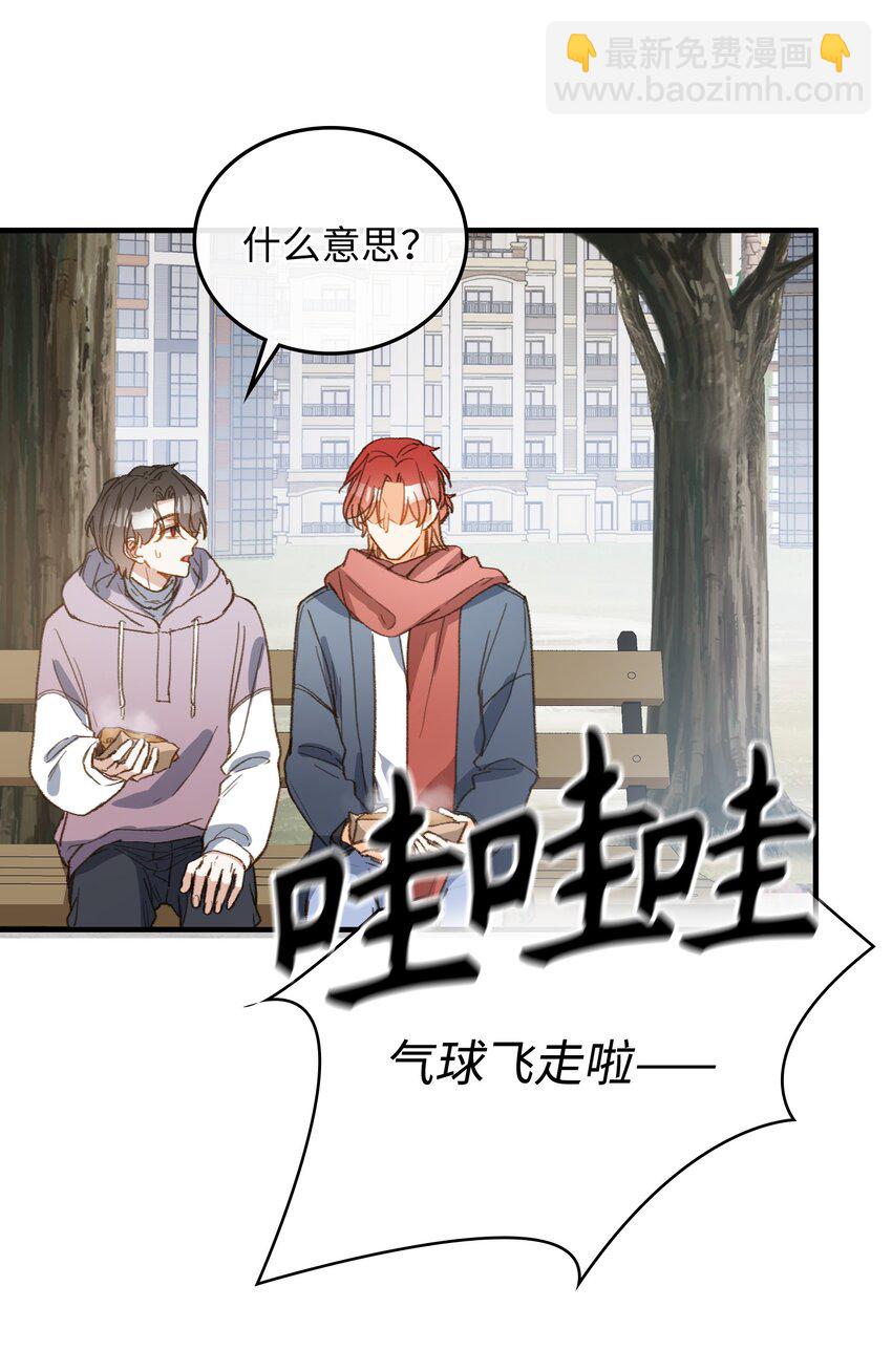 127 怎么还跑了？！-第129话