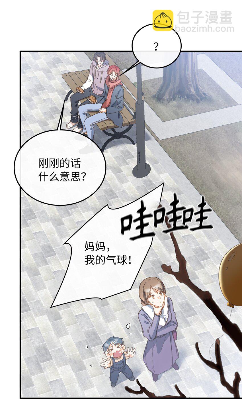 127 怎么还跑了？！-第129话