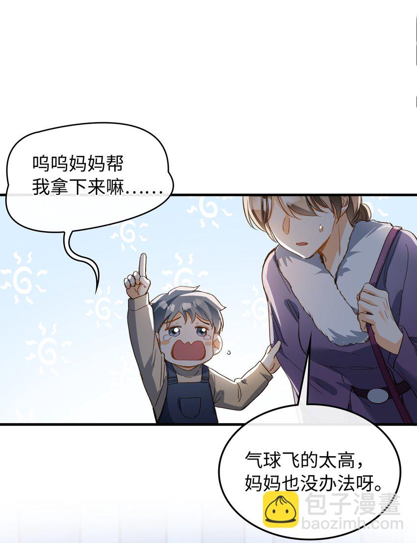 127 怎么还跑了？！-第129话