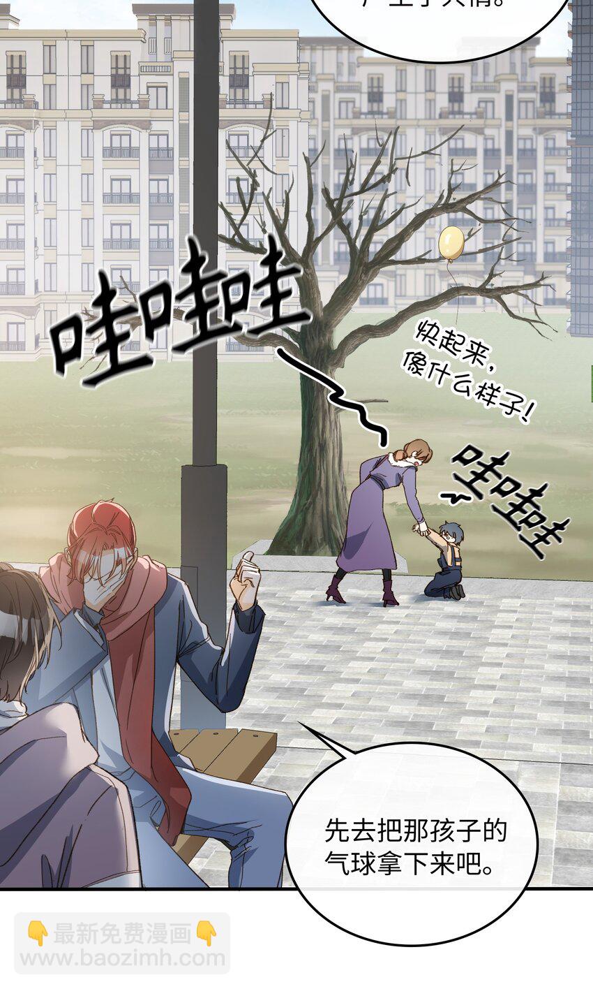 127 怎么还跑了？！-第129话