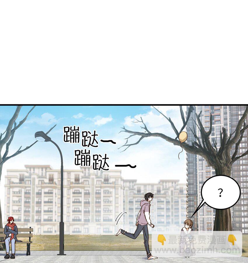 127 怎么还跑了？！-第129话