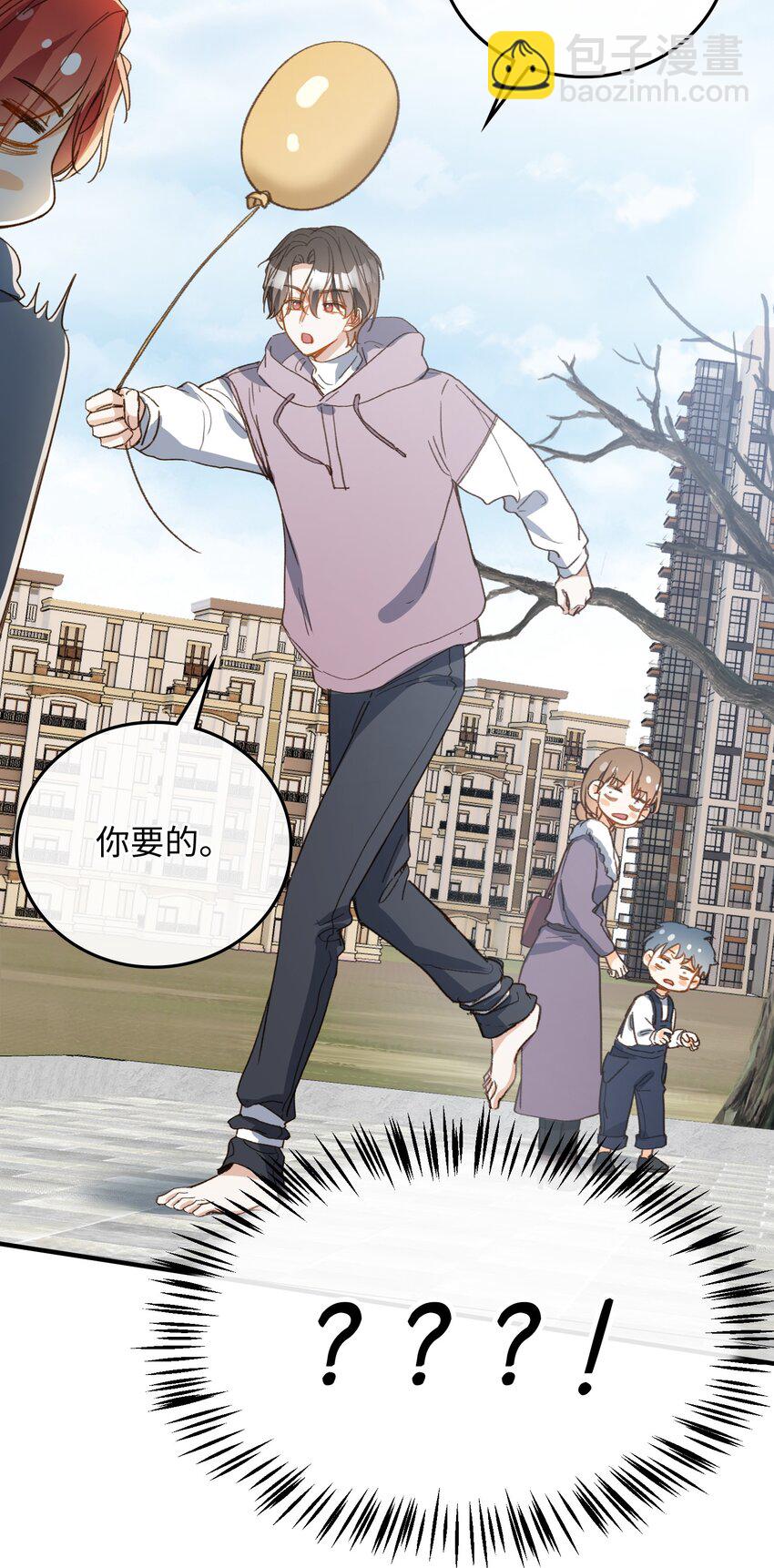 127 怎么还跑了？！-第129话