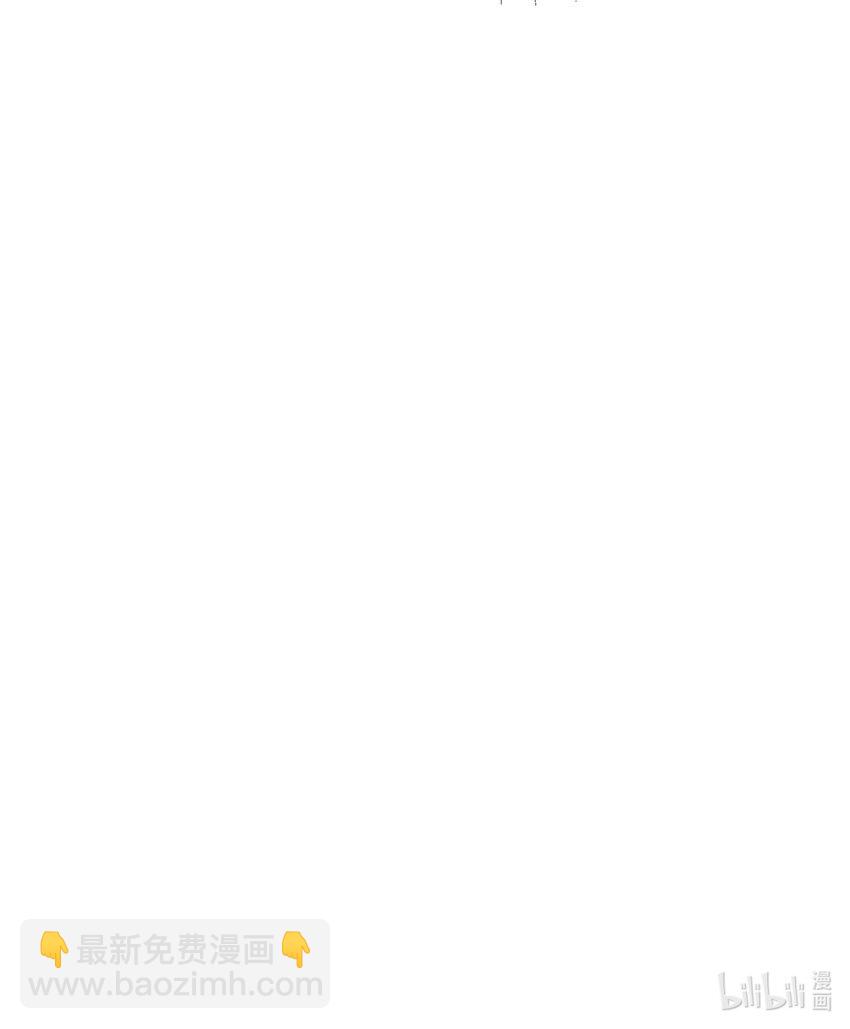 127 怎么还跑了？！-第129话