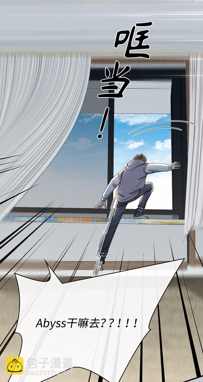 127 怎么还跑了？！-第129话