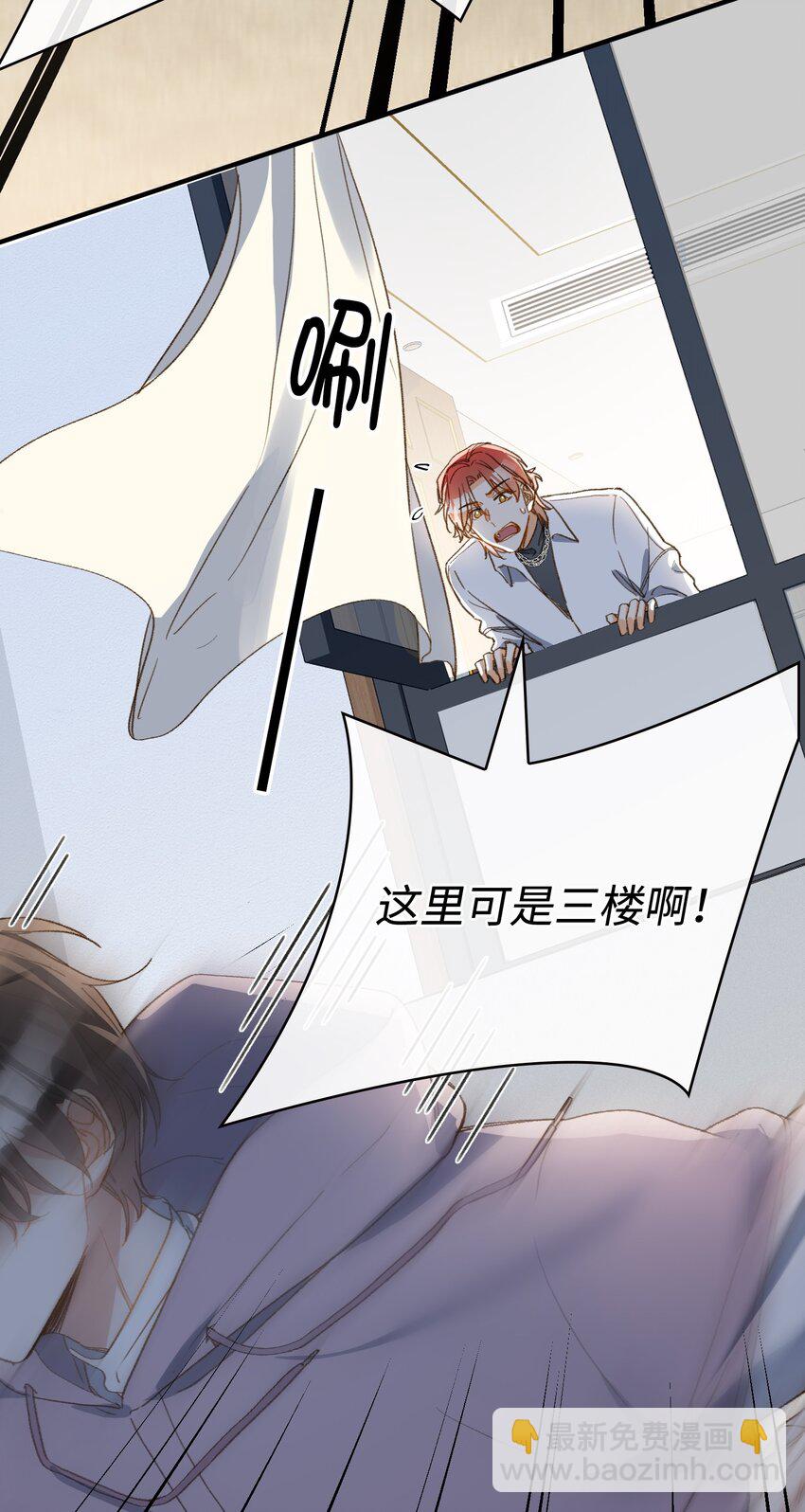 127 怎么还跑了？！-第129话