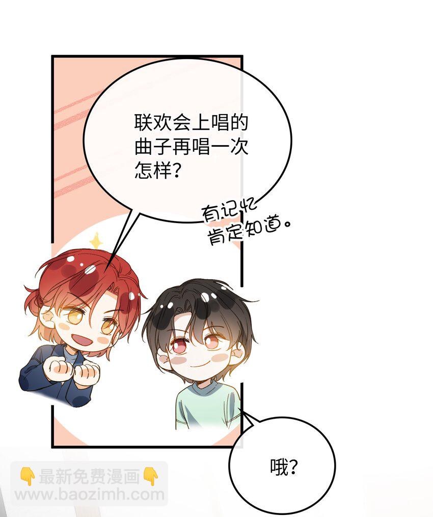 129 特别篇#1(1/2)-第131话