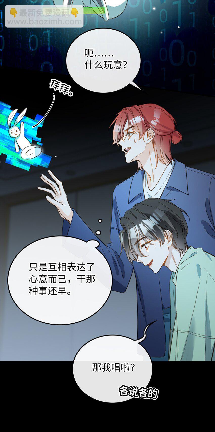 129 特别篇#1(1/2)-第131话