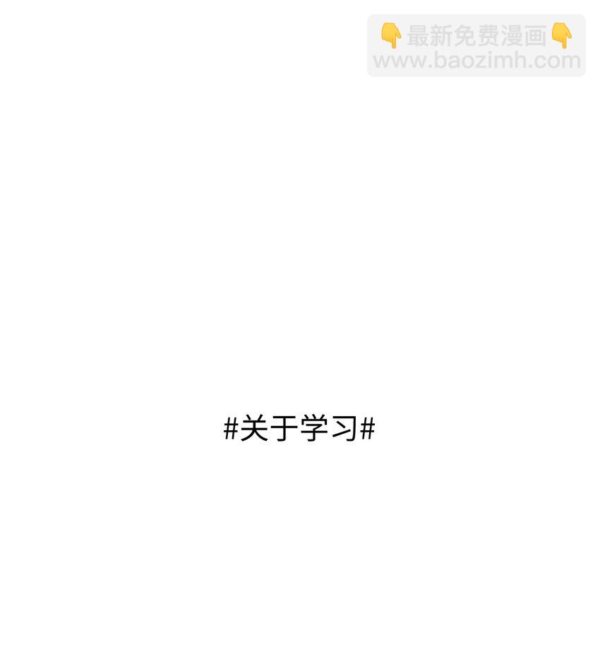 129 特别篇#1(1/2)-第131话