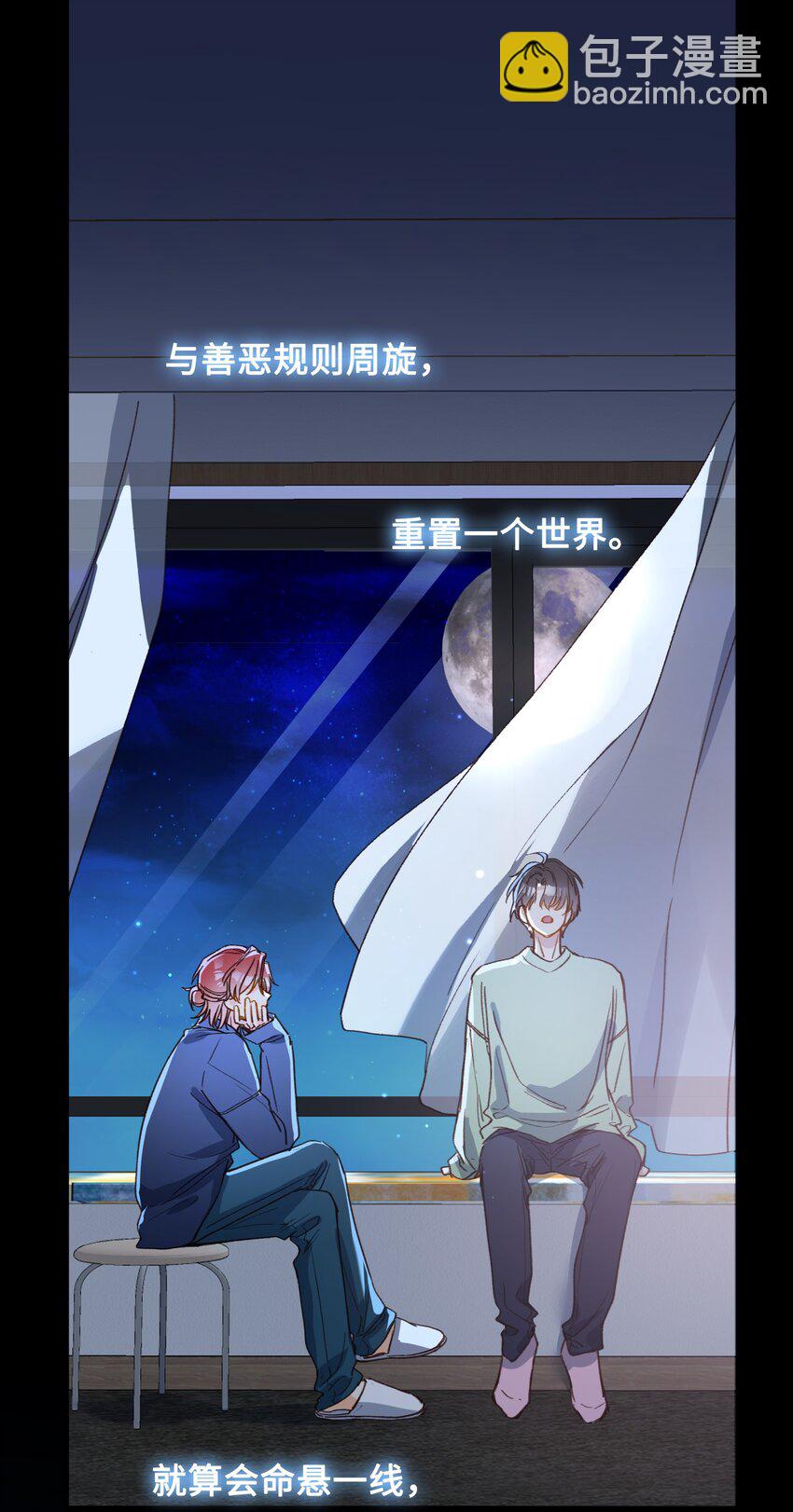 129 特别篇#1(1/2)-第131话