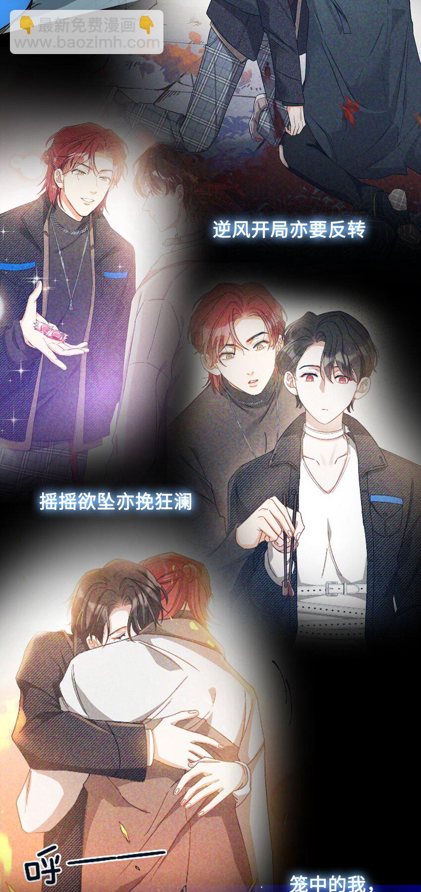 129 特别篇#1(1/2)-第131话