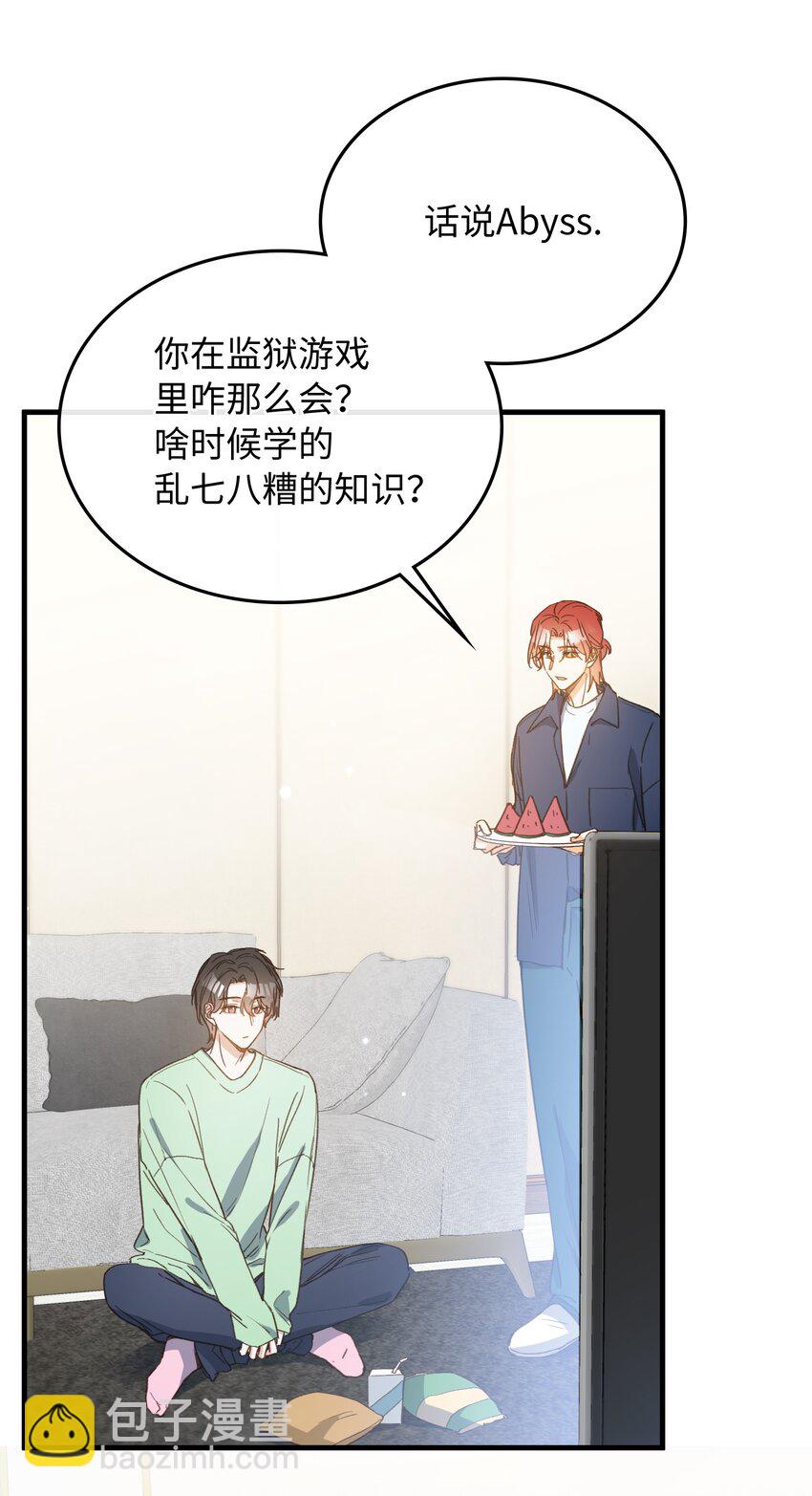 129 特别篇#1(1/2)-第131话