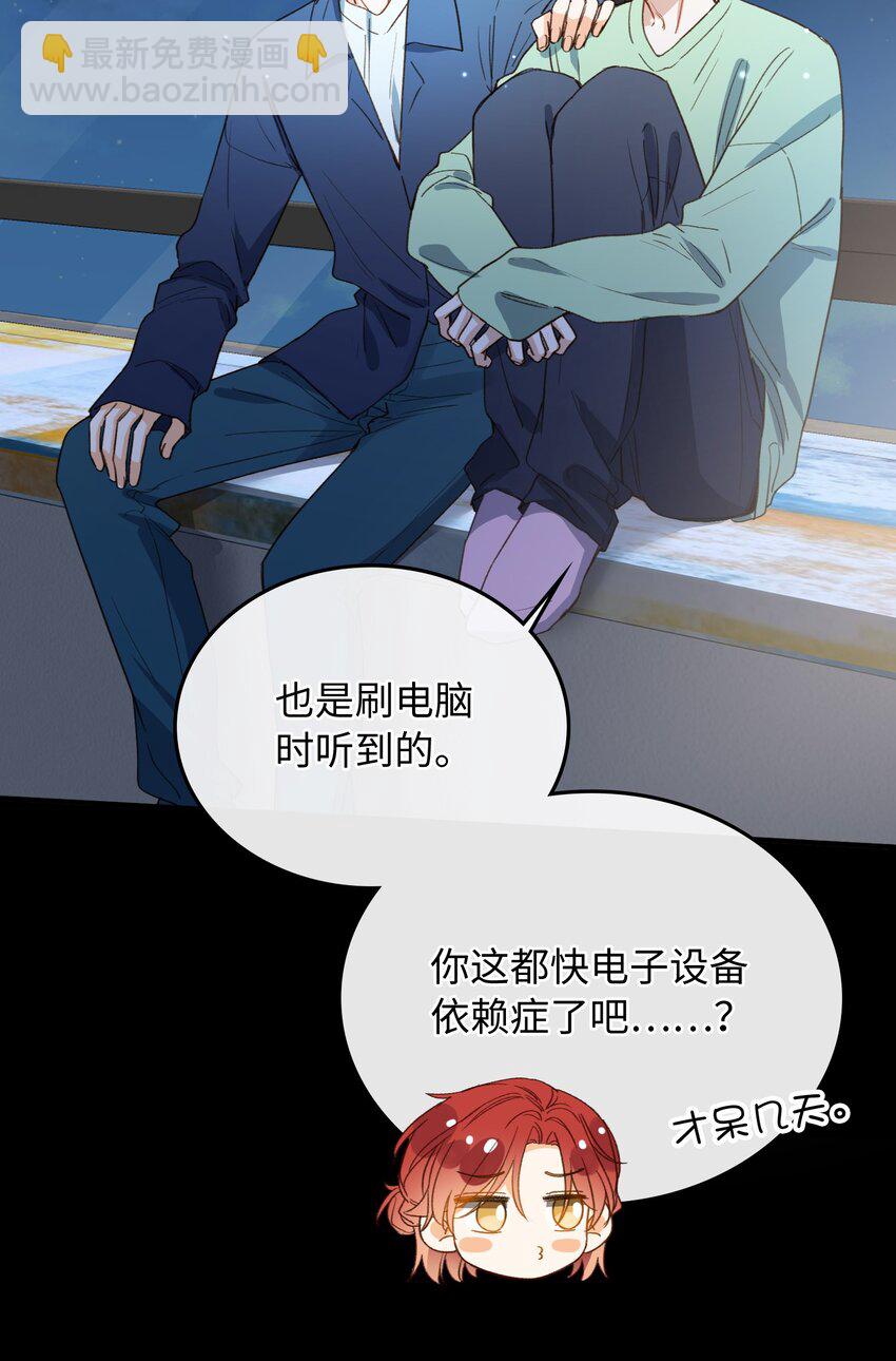 129 特别篇#1(1/2)-第131话