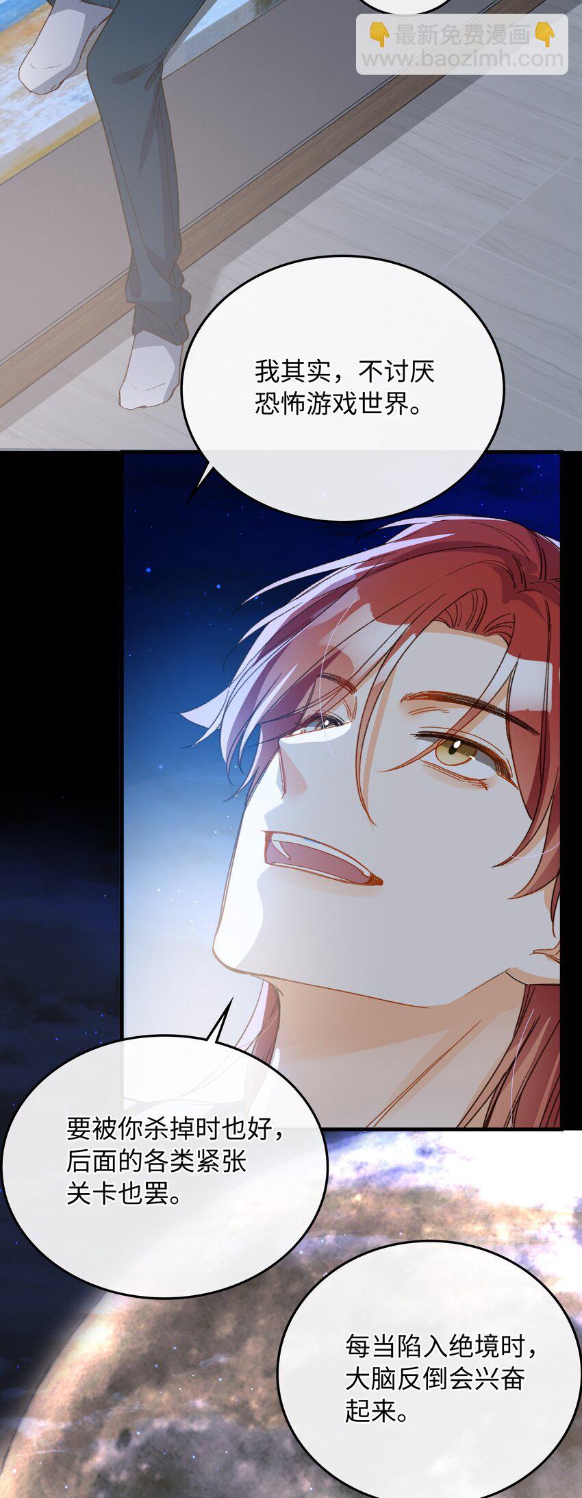 129 特别篇#1(1/2)-第131话