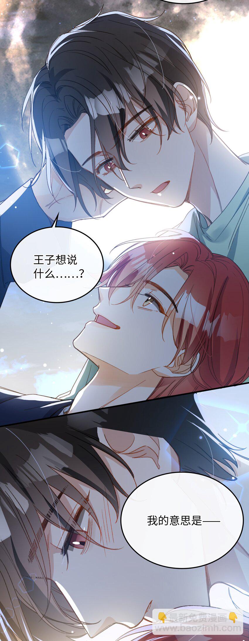 129 特别篇#1(1/2)-第131话