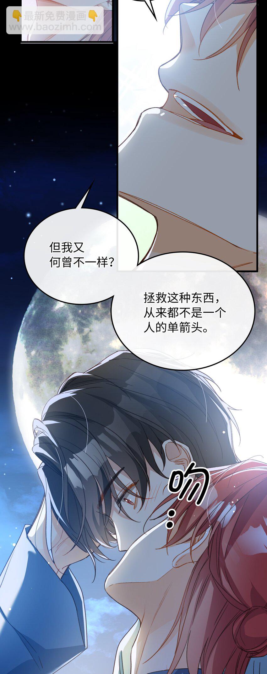 129 特别篇#1(1/2)-第131话