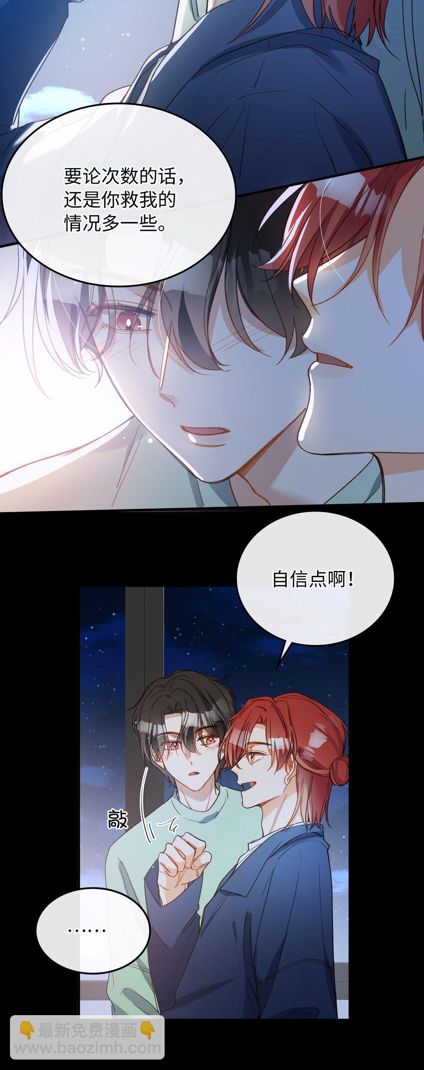 129 特别篇#1(1/2)-第131话