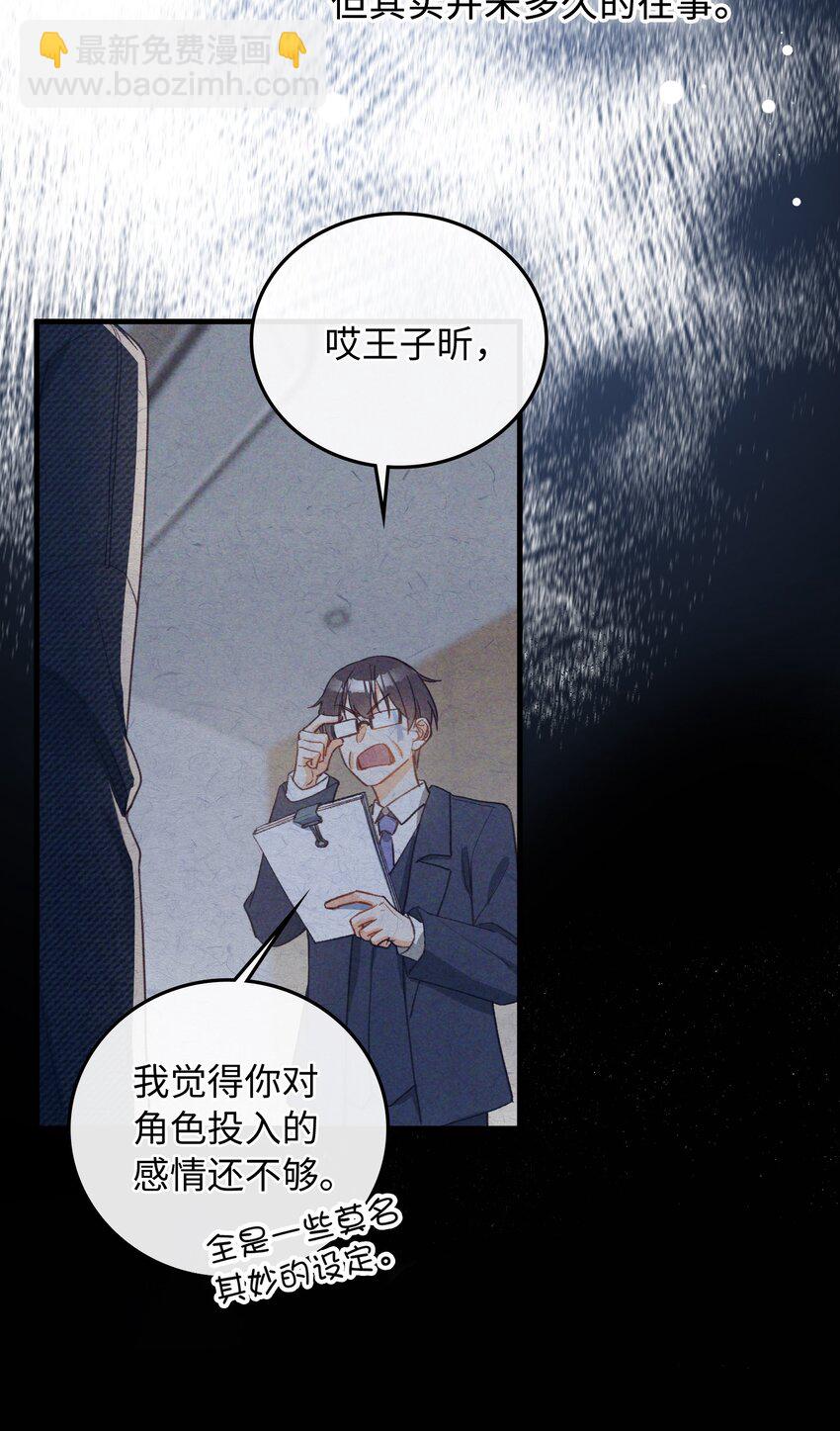 129 特别篇#1(1/2)-第131话