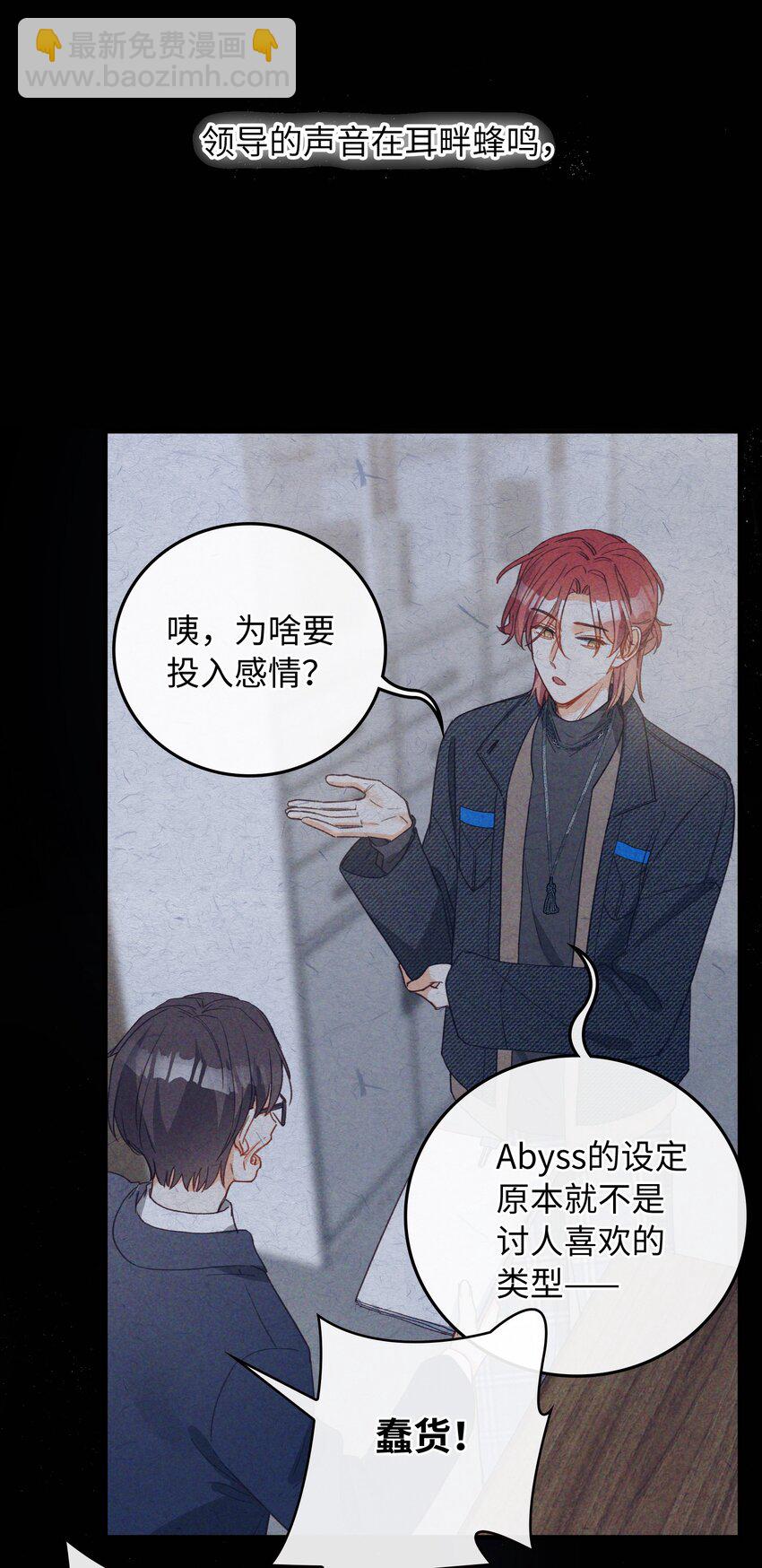 129 特别篇#1(1/2)-第131话