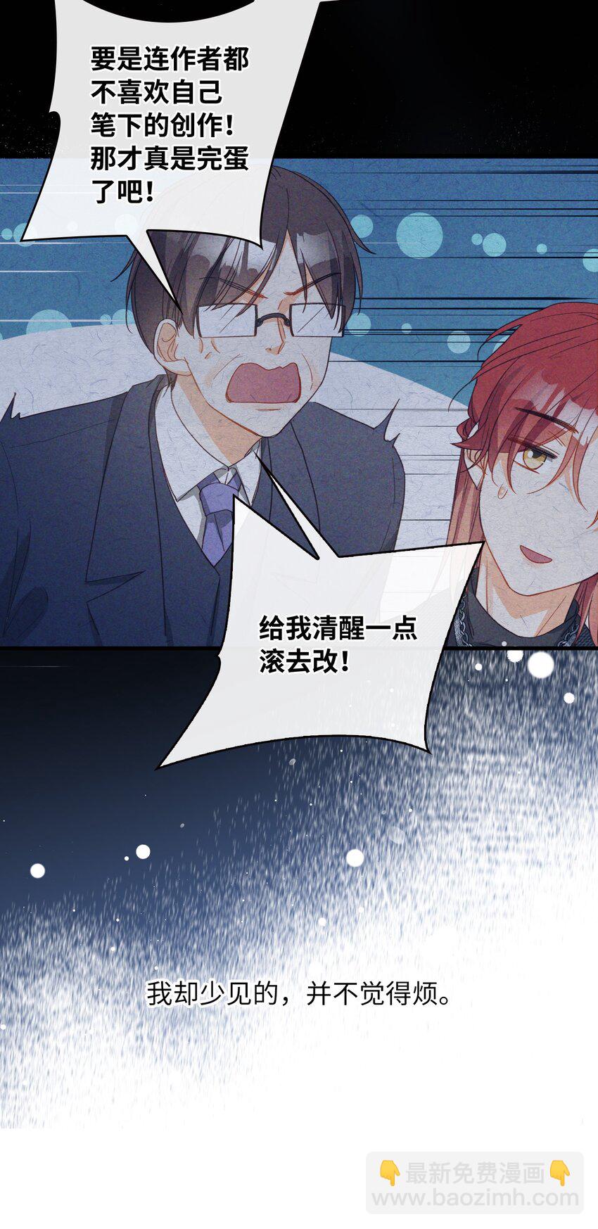 129 特别篇#1(1/2)-第131话