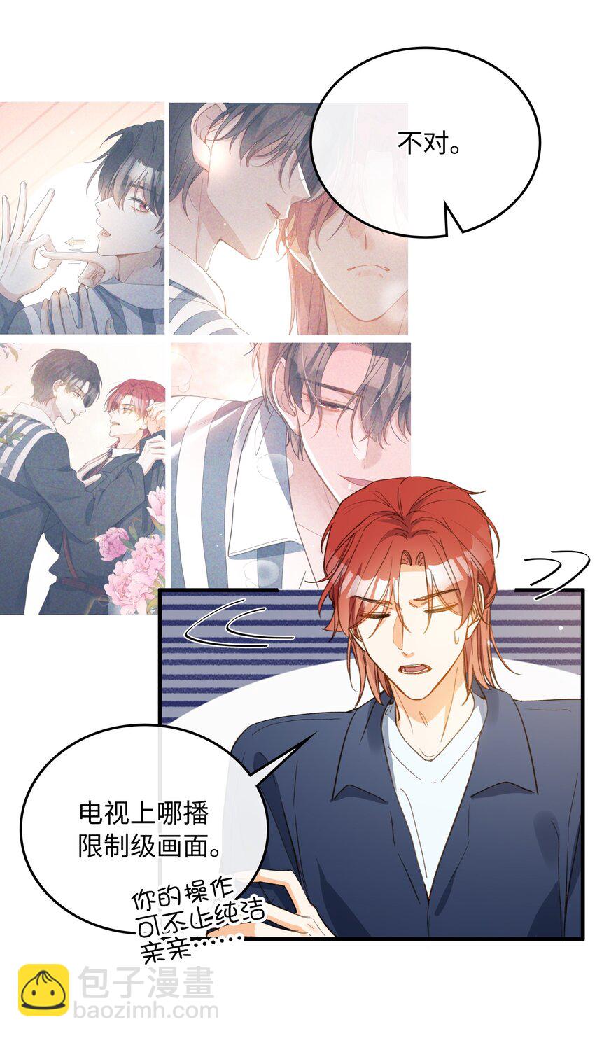 129 特别篇#1(1/2)-第131话