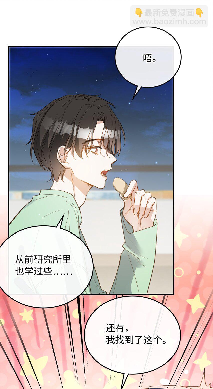 129 特别篇#1(1/2)-第131话