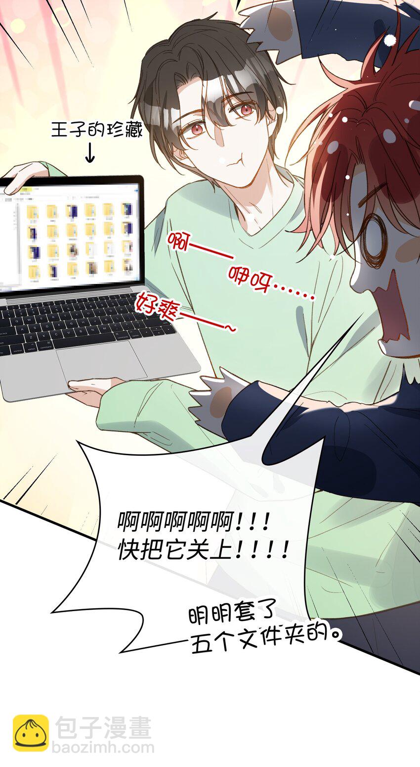 129 特别篇#1(1/2)-第131话