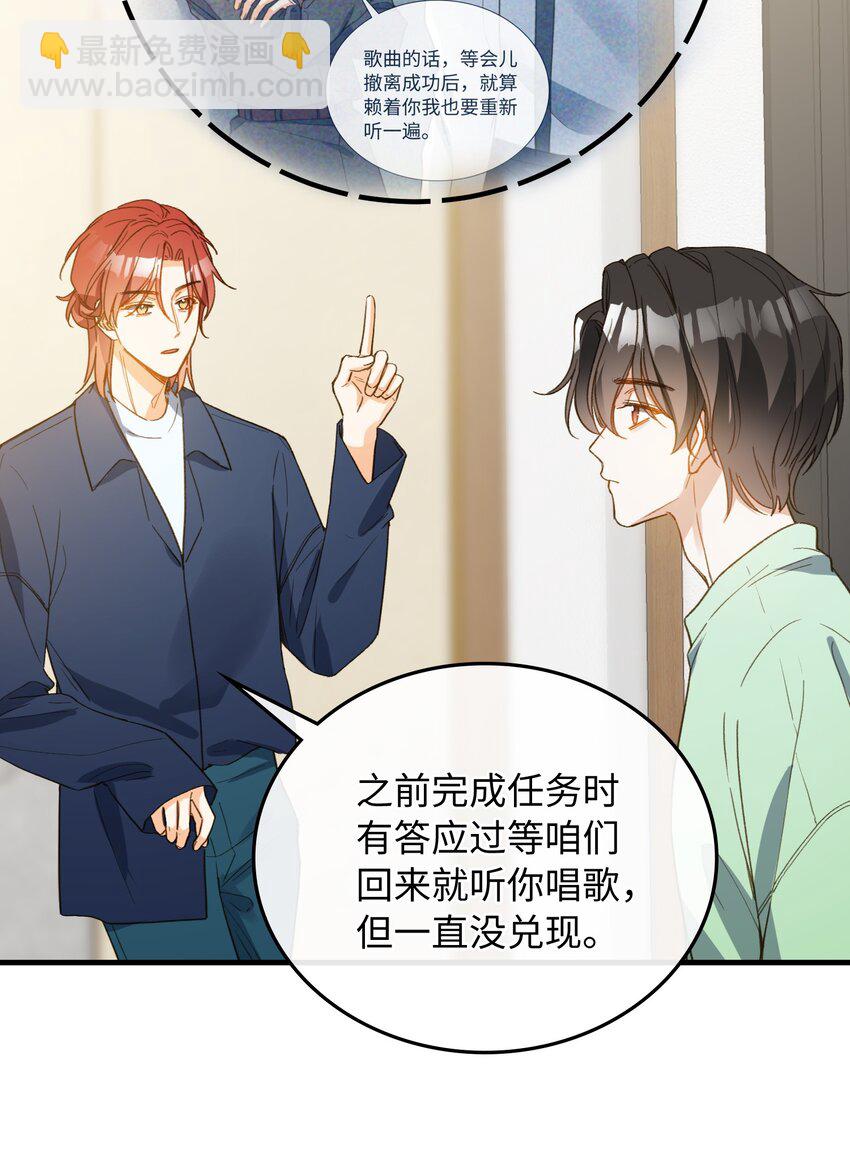 129 特别篇#1(1/2)-第131话